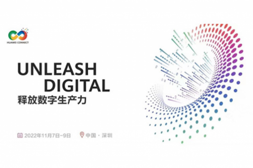 构筑数字底座、释放数字生产力，710公海寰宇数码参与2022华为全联接大会