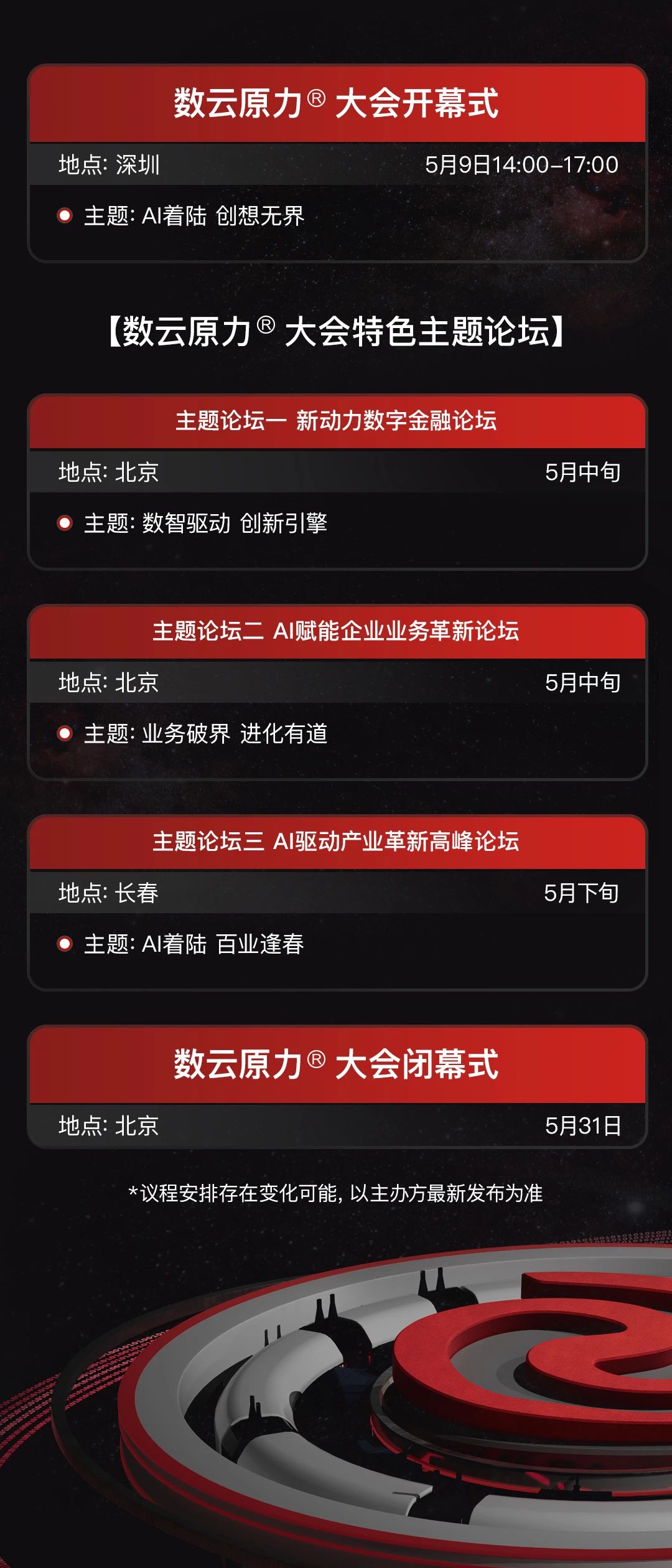 1713924235867244.jpg 微信图片_20240419174027.jpg