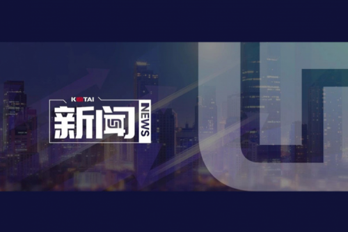 710公海寰宇数码DCN亮相第五届中国酒店数字化发展峰会